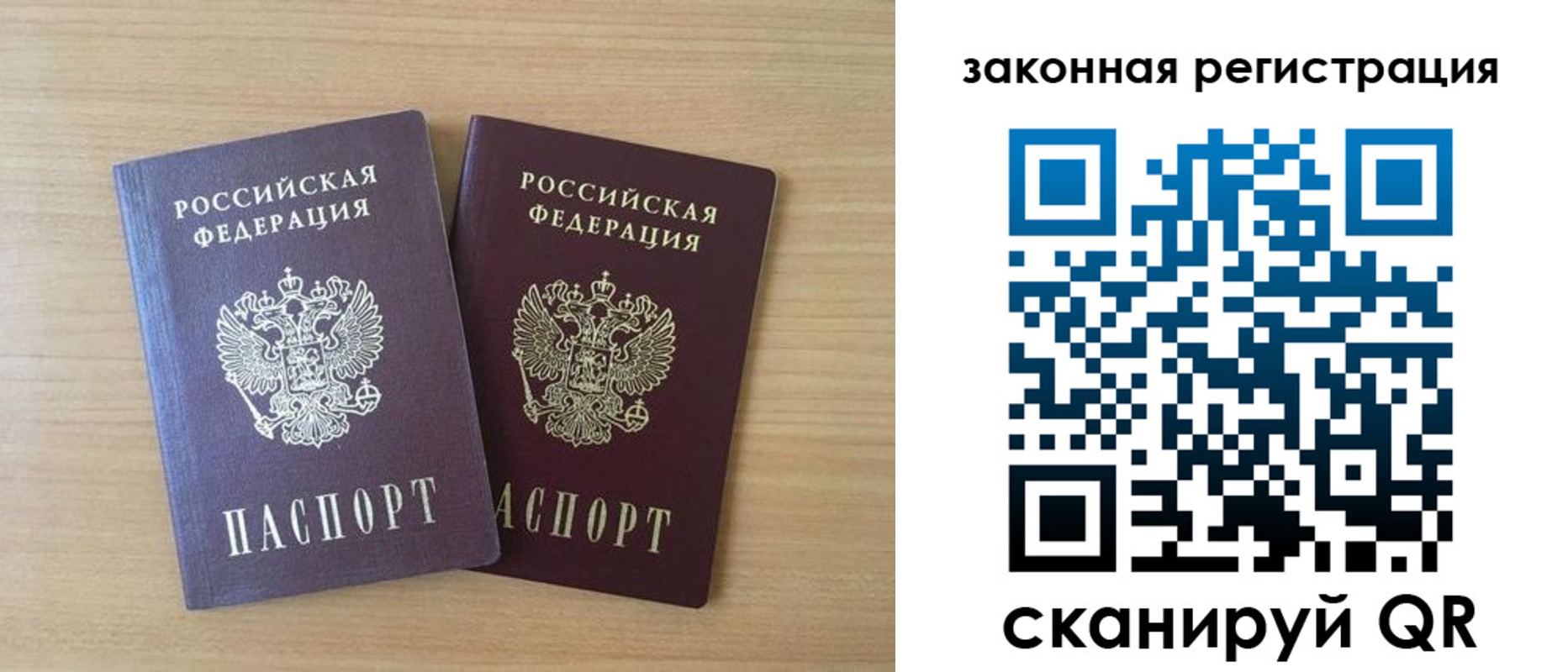 купить прописку в Жердевке